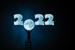 今天是什么节日查询(2022年节日