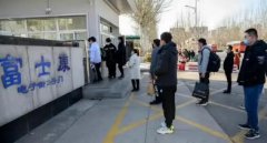 郑州:富士康厂区未发生重症感染现象