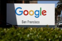 谷歌在美赔偿3.9亿美元,美国史上最大多州隐私和解协