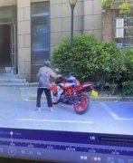 老人故意推倒摩托车被定性寻衅滋事,上海市公安局案