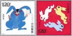 兔年邮票现“蓝兔子”遭吐槽,著名艺术大师黄永玉执