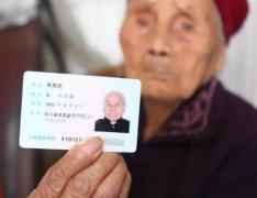 成都122岁长寿老人朱郑氏去世,104岁前她还下地干农活