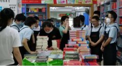 教育局回应不到指定书店买书就罚站,老师更不应该乱