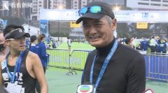 67岁周润发参加10公里马拉松赛,今日开跑项目为10公里