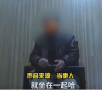 男子多次猥亵女子称自己易冲动,最终刘某被行拘10日