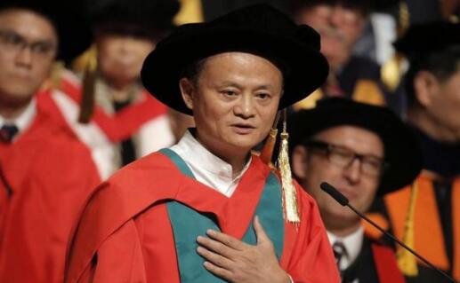 马云被聘为香港大学荣誉教授，企业创新以及技术创新展开